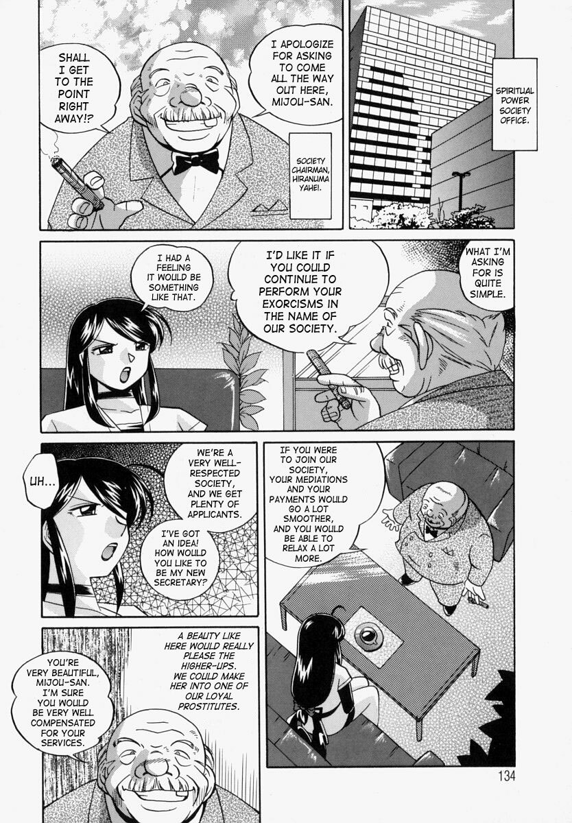 [Chuuka Naruto] Gichichi - An Adoptive Father [English] [SaHa] page 138 full
