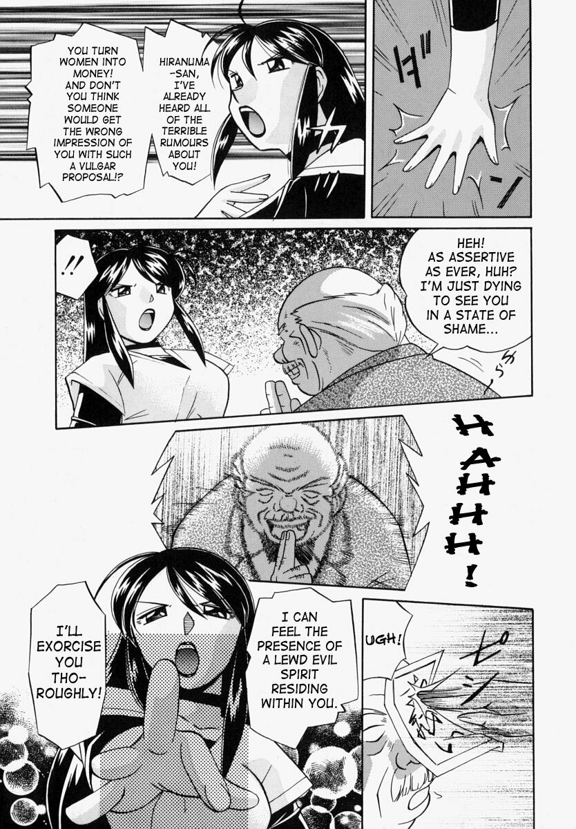 [Chuuka Naruto] Gichichi - An Adoptive Father [English] [SaHa] page 139 full