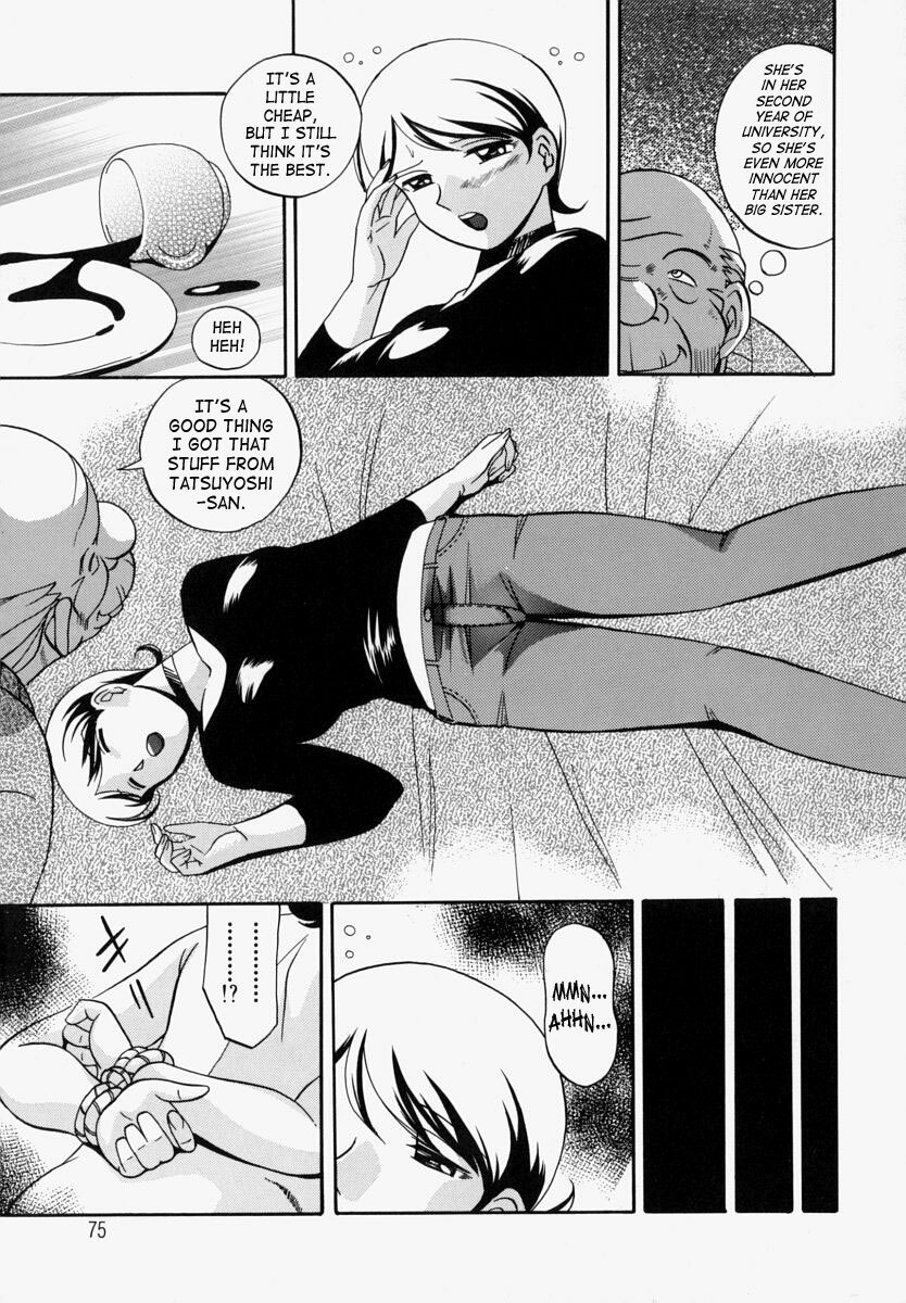 [Chuuka Naruto] Gichichi - An Adoptive Father [English] [SaHa] page 80 full
