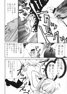 (C67) [BKS STUDIO (Various)] DEATH NOTE M (Death Note) - page 17