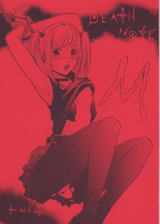 (C67) [BKS STUDIO (Various)] DEATH NOTE M (Death Note)