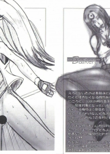 (C68) [HIGHWAY-SENMU (Maban, Saikoubi)] H-Sen vol. 7 (Naruto) [English] [SaHa] - page 23