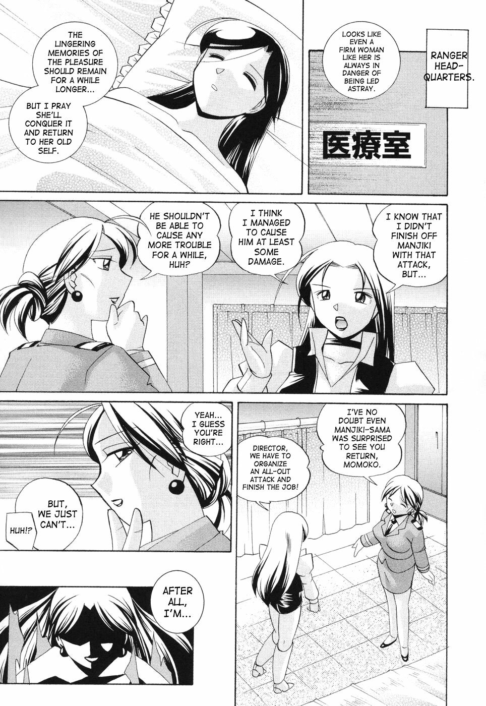 [Chuuka Naruto] Momoiro Pink - Peach Color Pink [English] [SaHa] page 113 full