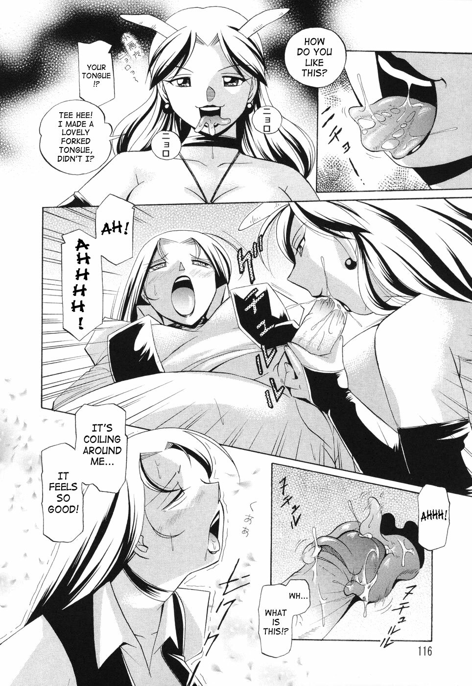 [Chuuka Naruto] Momoiro Pink - Peach Color Pink [English] [SaHa] page 120 full