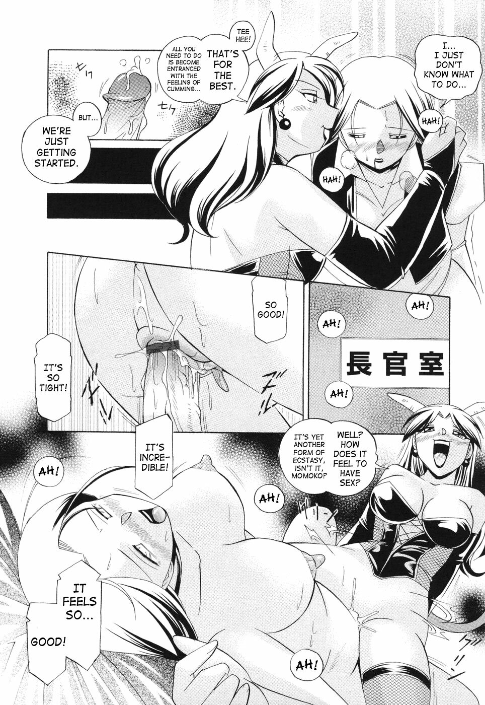 [Chuuka Naruto] Momoiro Pink - Peach Color Pink [English] [SaHa] page 124 full