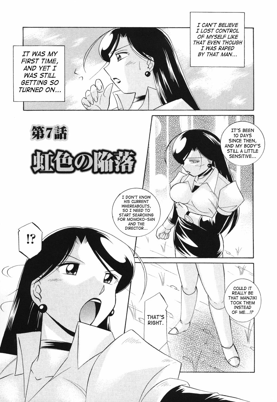 [Chuuka Naruto] Momoiro Pink - Peach Color Pink [English] [SaHa] page 131 full