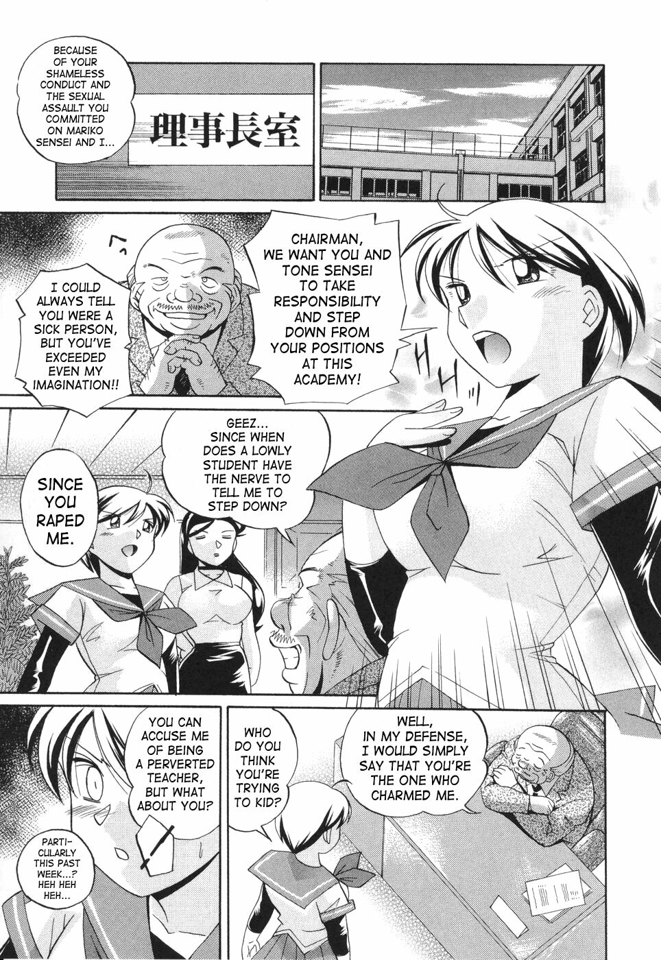 [Chuuka Naruto] Sennou Gakuen | Brainwash Academy [English] {SaHa} page 85 full