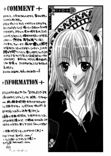 Nightmare (Death Note) - page 28