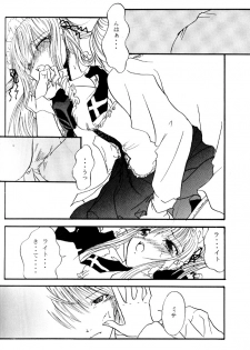 Nightmare (Death Note) - page 48