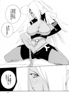 (Futaket 4) [F.A (Honoutsukai)] Futanari Garnet-san Choukyoushi (Dragonaut: The Resonance) - page 2