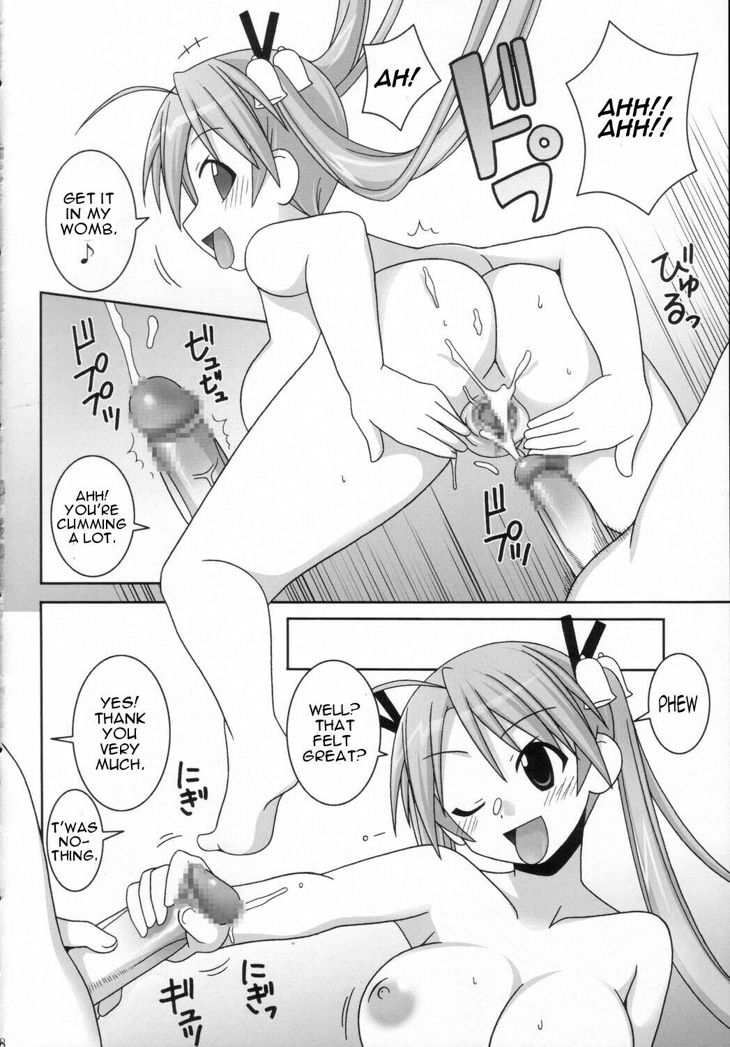 (C71) [GUST (Gust-san)] Iro-7 (Mahou Sensei Negima!) [English] [CGRascal] page 9 full