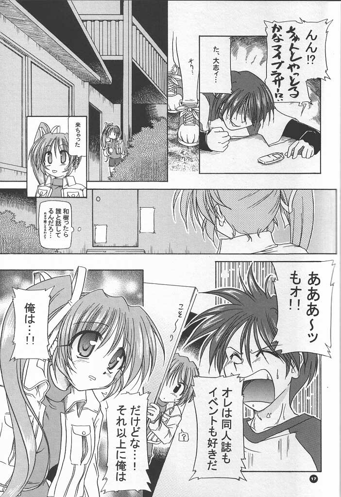(C60) [KAMINENDO.CORPORATION (Akazawa RED)] Slow Love (Comic Party) page 16 full
