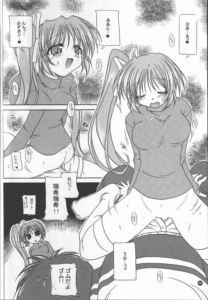 (C60) [KAMINENDO.CORPORATION (Akazawa RED)] Slow Love (Comic Party) page 21 full
