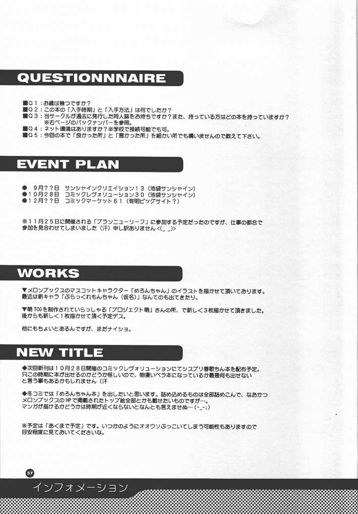 (C60) [KAMINENDO.CORPORATION (Akazawa RED)] Slow Love (Comic Party) page 36 full