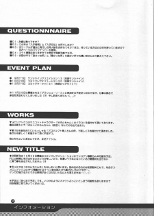 (C60) [KAMINENDO.CORPORATION (Akazawa RED)] Slow Love (Comic Party) - page 36
