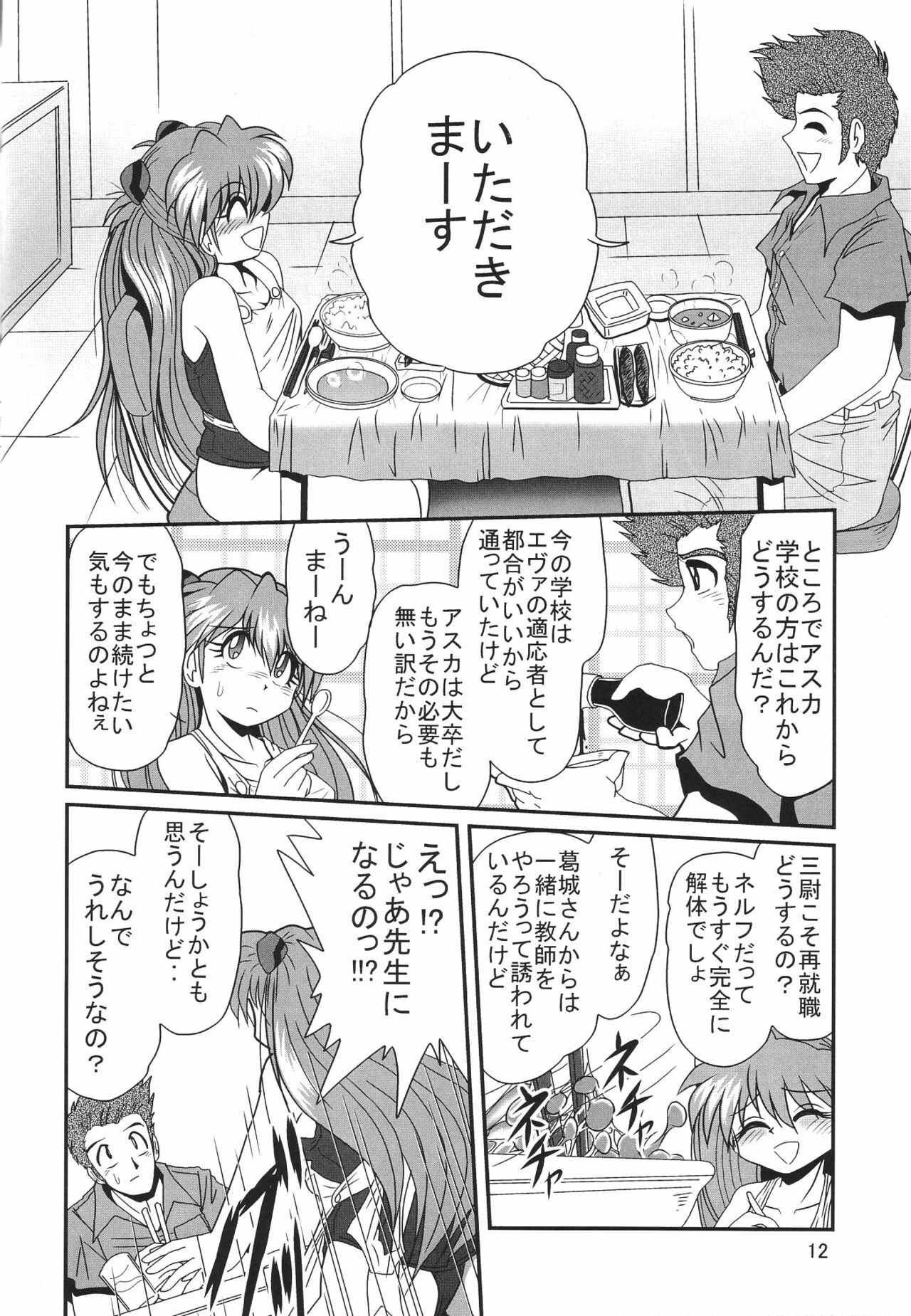 [Thirty Saver Street 2D Shooting (Maki Hideto, Sawara Kazumitsu)] Second Hobaku Project 3 (Neon Genesis Evangelion) page 13 full