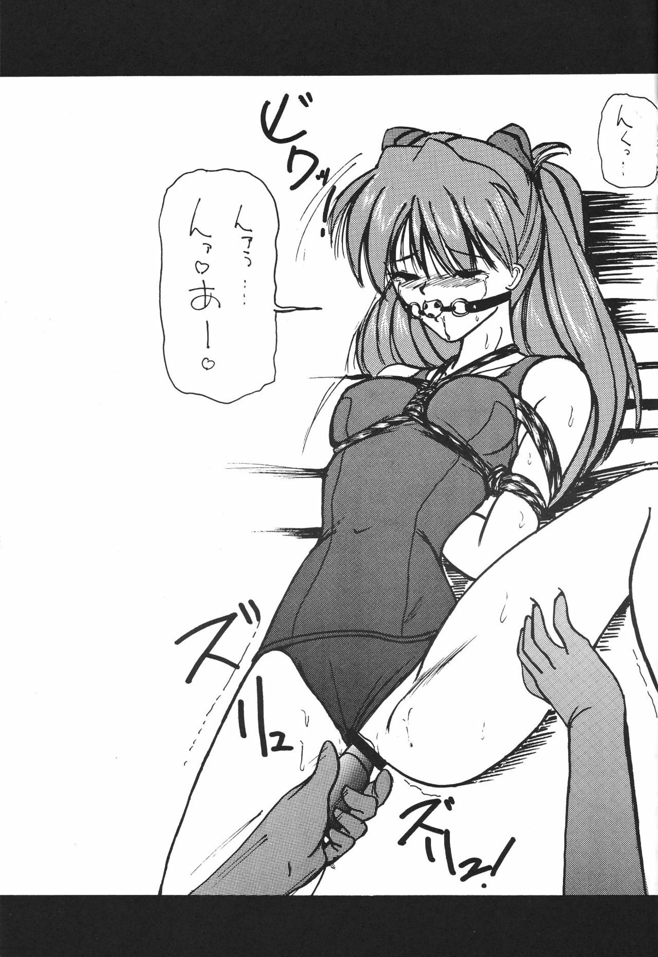 [Thirty Saver Street 2D Shooting (Maki Hideto, Sawara Kazumitsu)] Second Hobaku Project 3 (Neon Genesis Evangelion) page 26 full