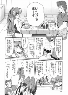 [Thirty Saver Street 2D Shooting (Maki Hideto, Sawara Kazumitsu)] Second Hobaku Project 3 (Neon Genesis Evangelion) - page 13