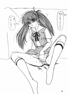 [Thirty Saver Street 2D Shooting (Maki Hideto, Sawara Kazumitsu)] Second Hobaku Project 3 (Neon Genesis Evangelion) - page 24