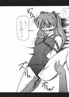 [Thirty Saver Street 2D Shooting (Maki Hideto, Sawara Kazumitsu)] Second Hobaku Project 3 (Neon Genesis Evangelion) - page 26
