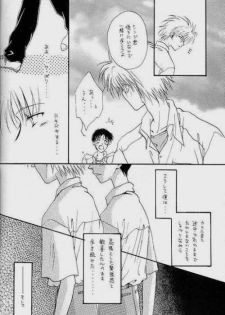 (C51) [Zaougumi (Zaou Taishi)] Lost Sheep (Neon Genesis Evangelion) - page 14