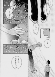 (C51) [Zaougumi (Zaou Taishi)] Lost Sheep (Neon Genesis Evangelion) - page 18