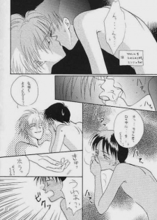(C51) [Zaougumi (Zaou Taishi)] Lost Sheep (Neon Genesis Evangelion) - page 27