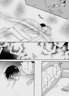 (C51) [Zaougumi (Zaou Taishi)] Lost Sheep (Neon Genesis Evangelion) - page 29