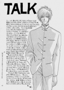 (C51) [Zaougumi (Zaou Taishi)] Lost Sheep (Neon Genesis Evangelion) - page 35