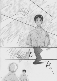 (C51) [Zaougumi (Zaou Taishi)] Lost Sheep (Neon Genesis Evangelion) - page 8