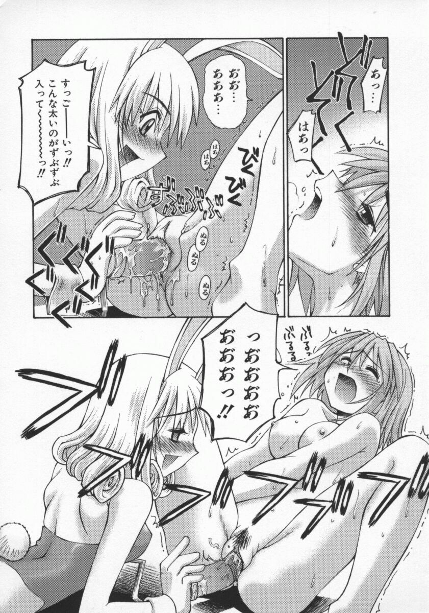 [Kusano Kouichi] SPOON page 103 full