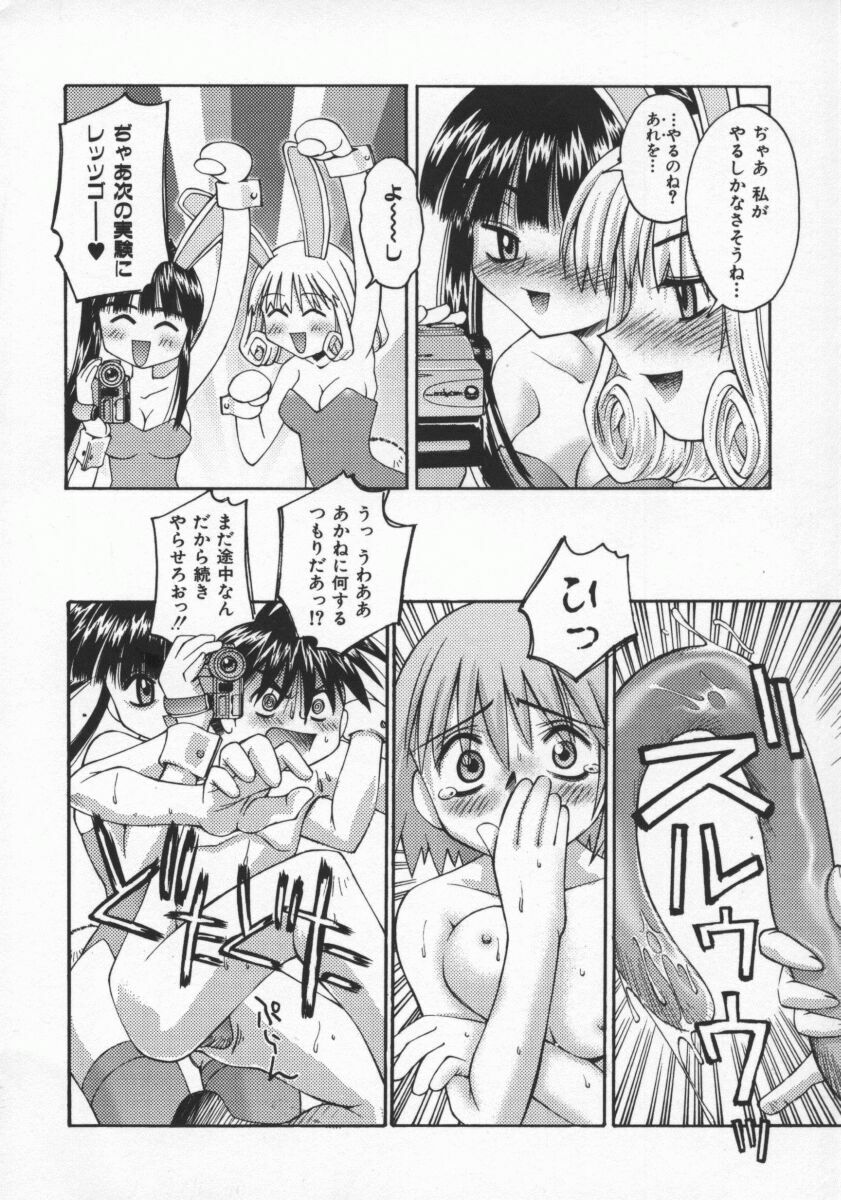 [Kusano Kouichi] SPOON page 109 full