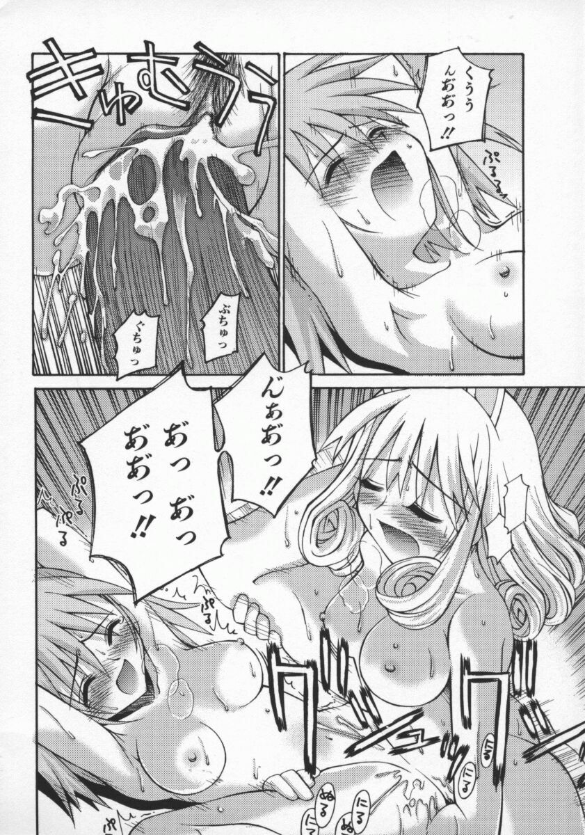 [Kusano Kouichi] SPOON page 113 full