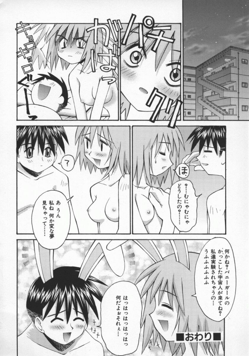 [Kusano Kouichi] SPOON page 115 full