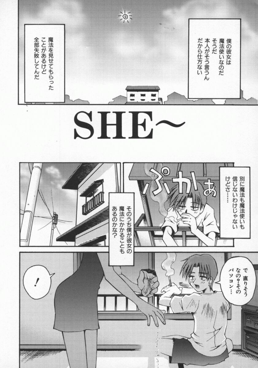 [Kusano Kouichi] SPOON page 116 full