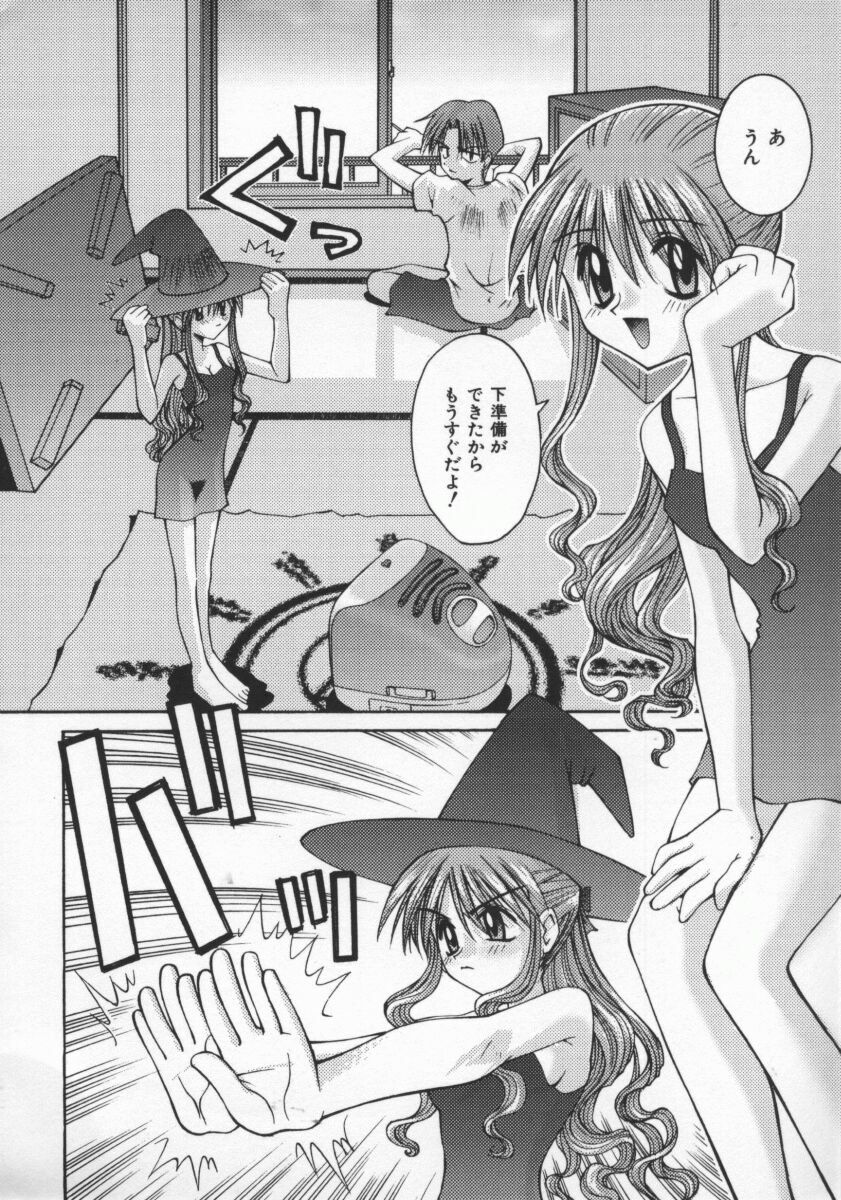 [Kusano Kouichi] SPOON page 117 full