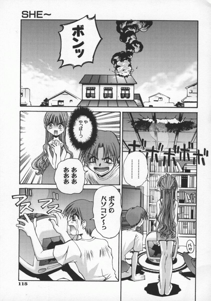 [Kusano Kouichi] SPOON page 118 full