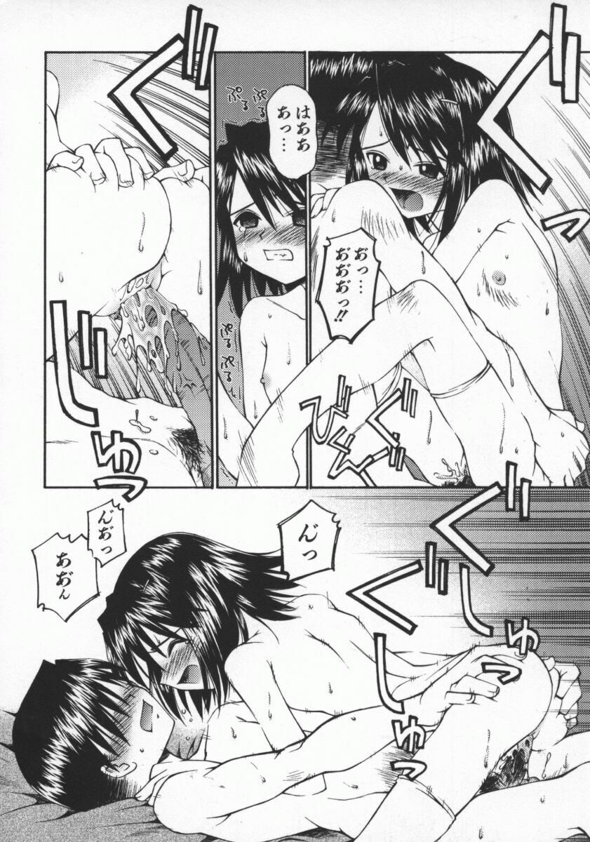 [Kusano Kouichi] SPOON page 91 full