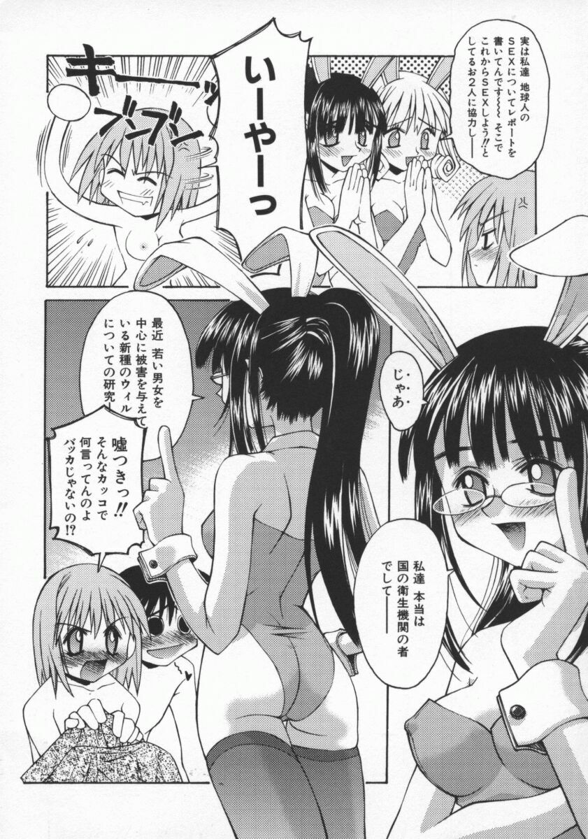 [Kusano Kouichi] SPOON page 97 full