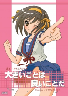 (C72) [Fernandeath. (Amamiya Uoshichi)] Ookii Koto wa Ii Koto da | Bigger is Always Better (Suzumiya Haruhi no Yuuutsu)