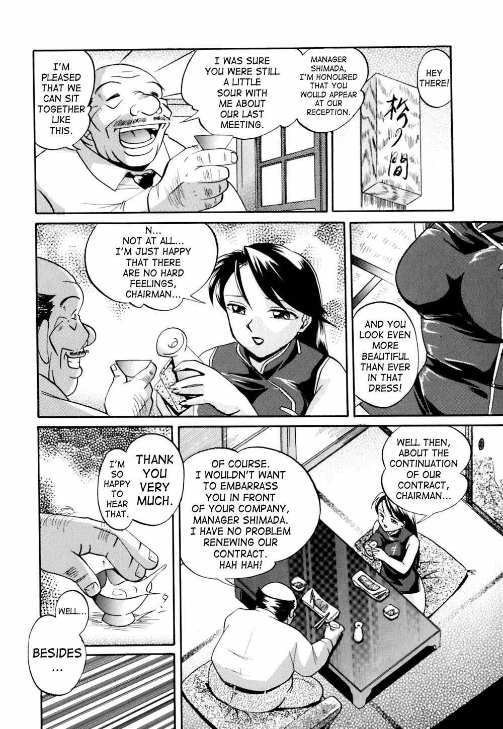 [Chuuka Naruto] Shikijo no Kusabi | Wedge of Lust [English] [SaHa] page 77 full