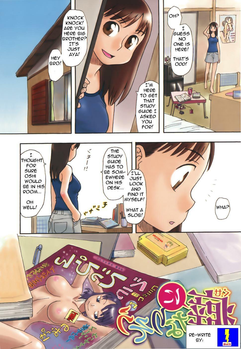 Her Brother Talks Her Into It [English] [Rewrite] [Bolt] page 1 full