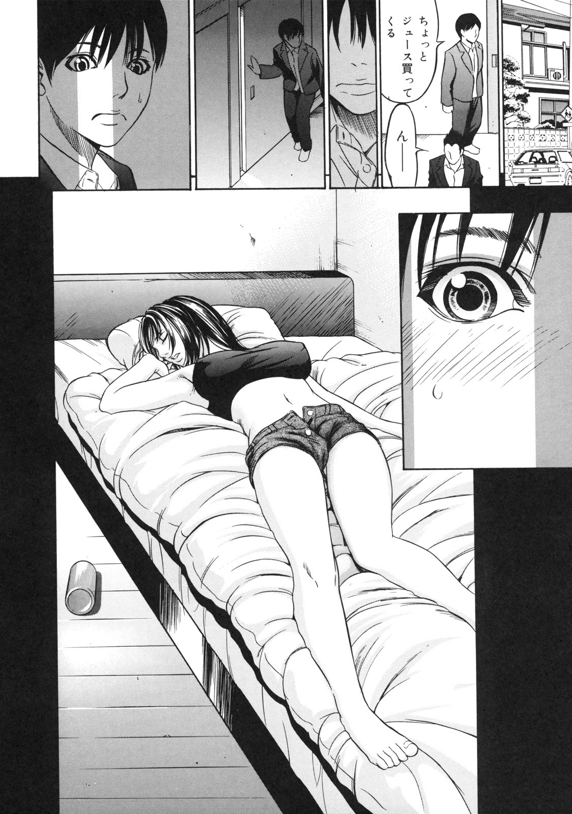 [psycho] zettai ryoujoku page 113 full