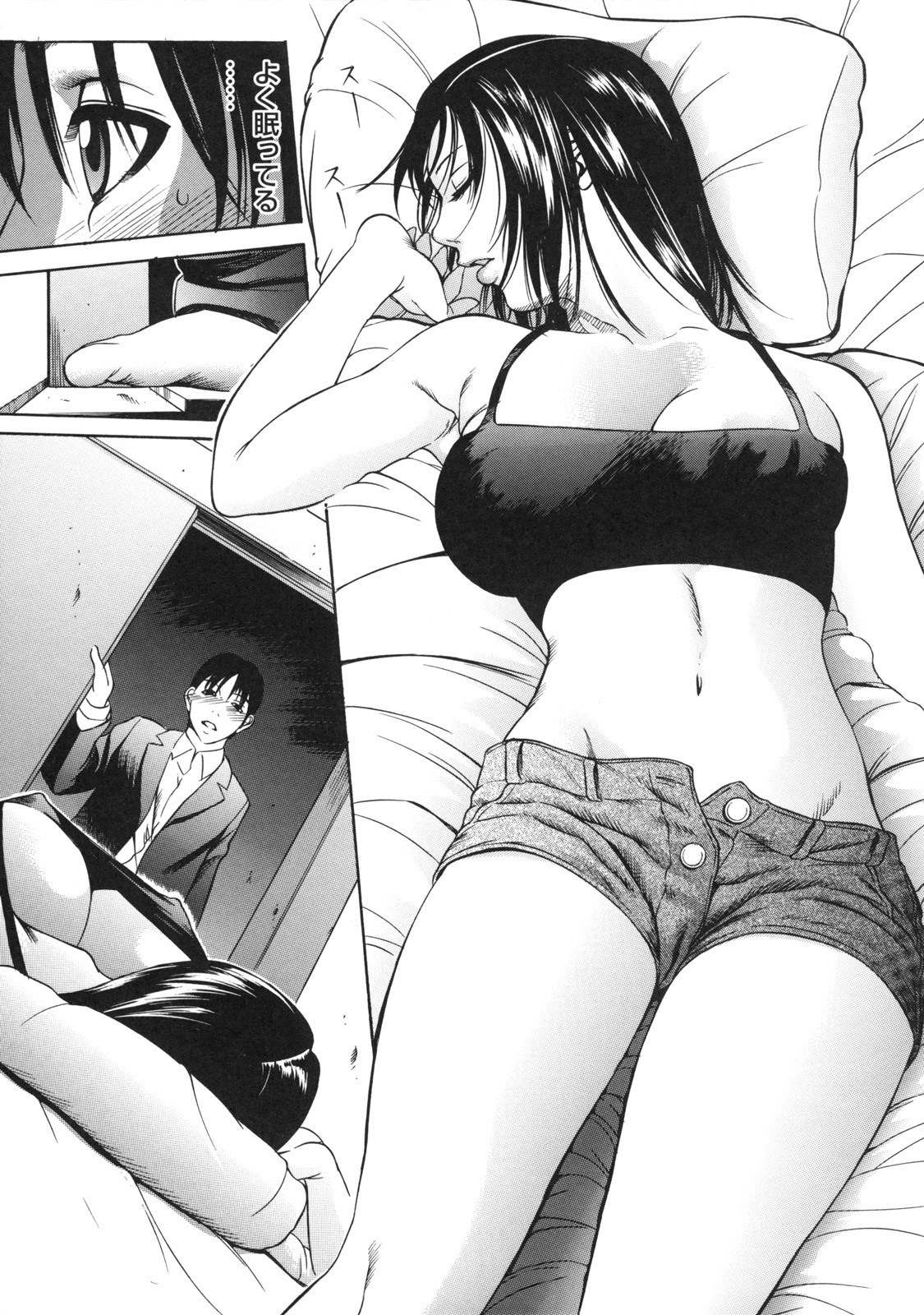 [psycho] zettai ryoujoku page 114 full