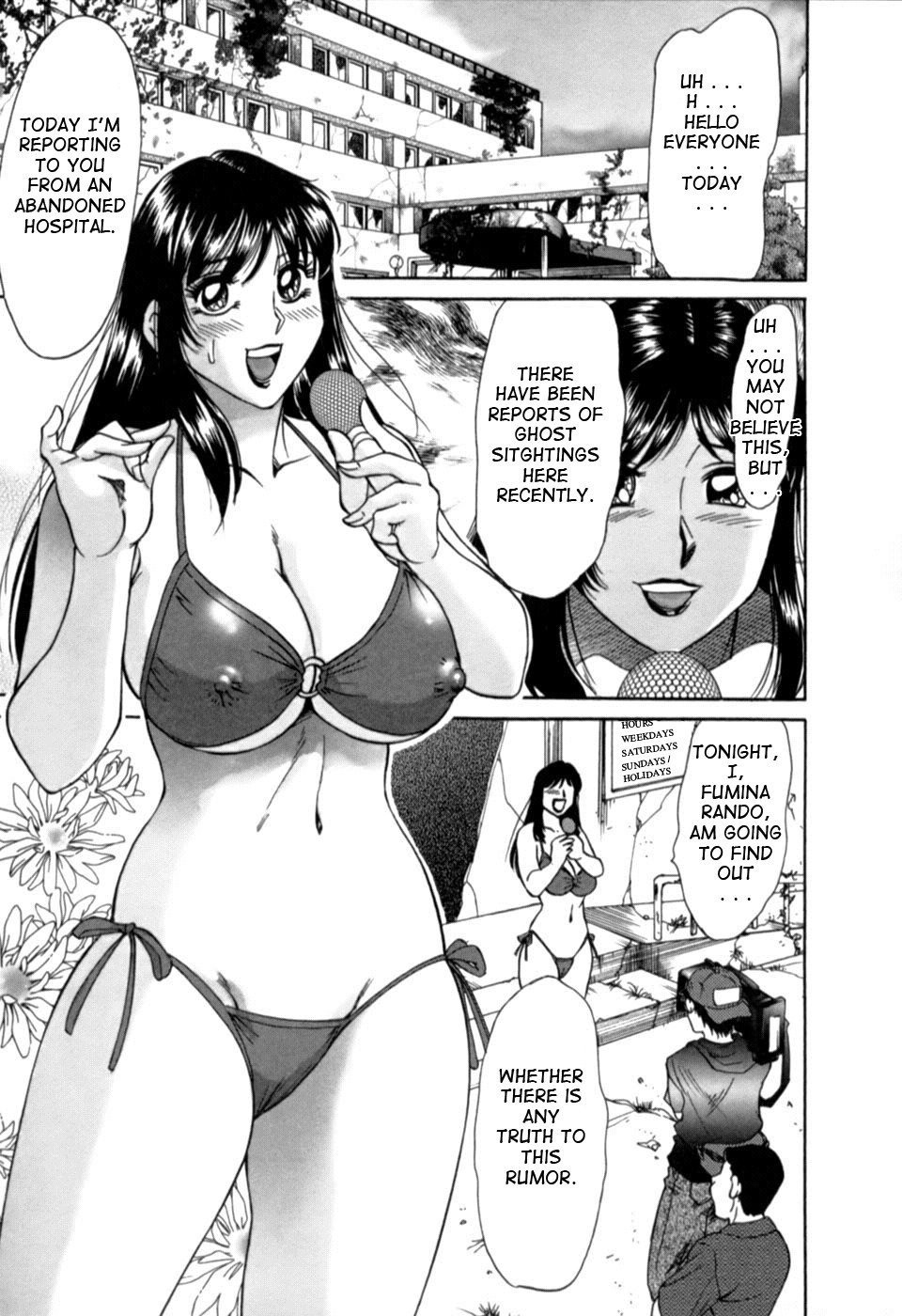 [Chanpon Miyabi] Haha wa Sexy Idol 2 | My Mom, The Sexy Idol 2 [English] {Tadanohito} page 150 full