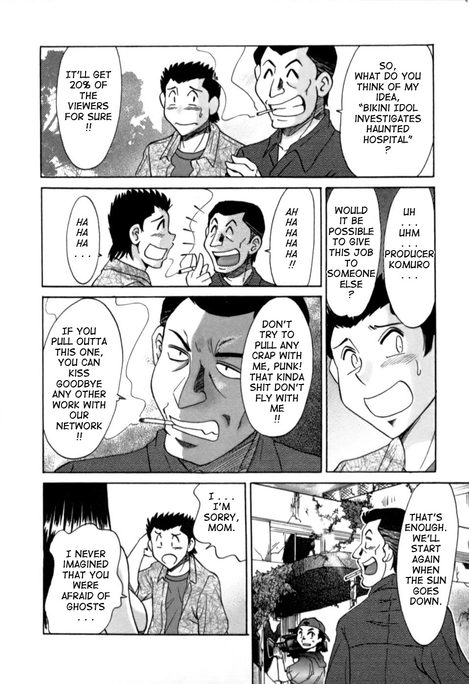 [Chanpon Miyabi] Haha wa Sexy Idol 2 | My Mom, The Sexy Idol 2 [English] {Tadanohito} page 151 full