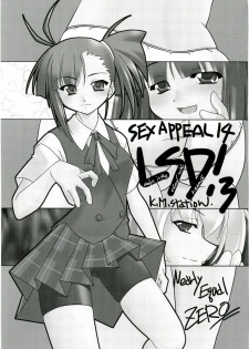 [Nearly Equal ZERO] Lovelys in the School with Dream! 3 (Negima! Magister Negi Magi) - page 2