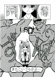 [Nearly Equal ZERO] Lovelys in the School with Dream! 3 (Negima! Magister Negi Magi) - page 5