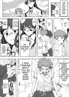 (C72) [Circle ED (ED)] NMNE - Nina Mori No Eroihon (FLCL) [English] [Takehiro] - page 17