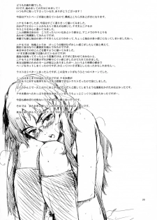 (C72) [Circle ED (ED)] NMNE - Nina Mori No Eroihon (FLCL) [English] [Takehiro] - page 19